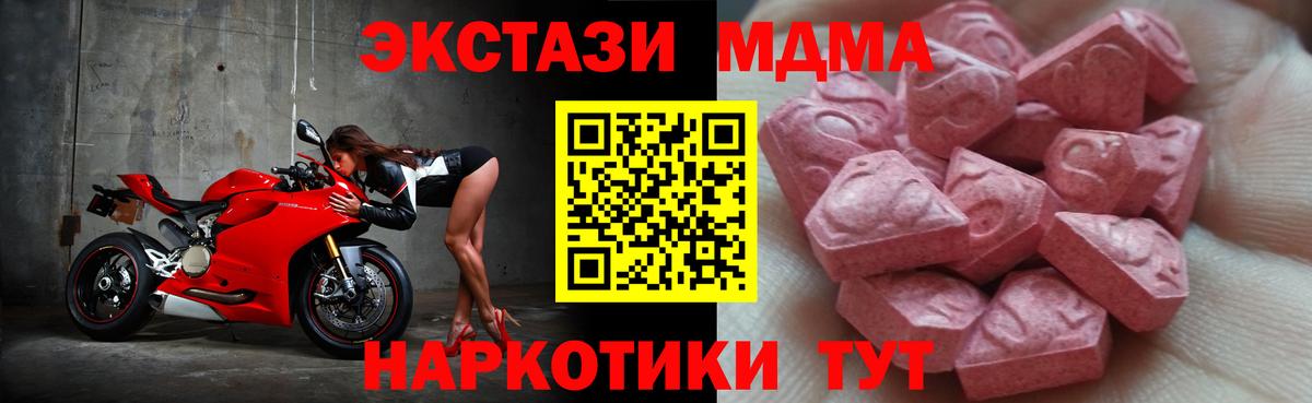 Экстази louis Vuitton Егорьевск