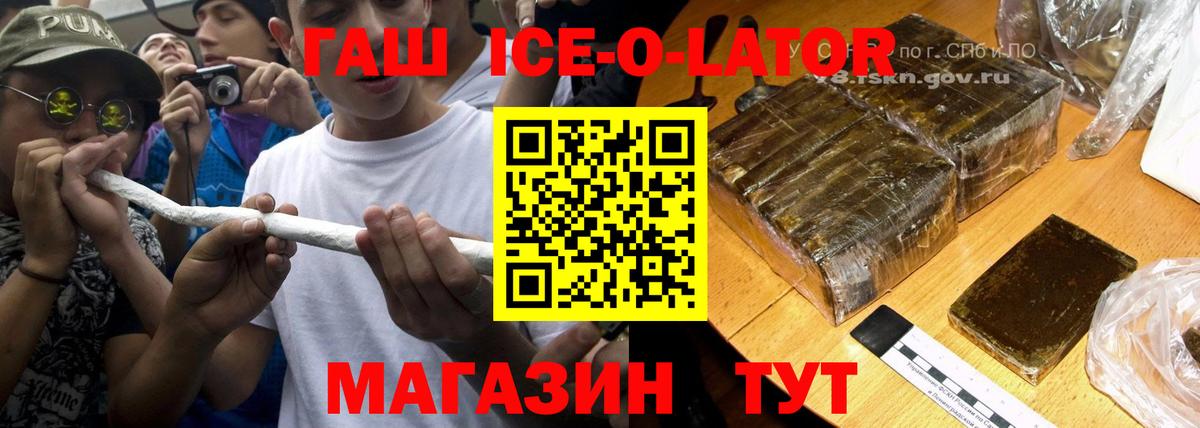 Гашиш hashish  Вход с VPN  Гашиш  Егорьевск  ГАШ 40% ТГК 