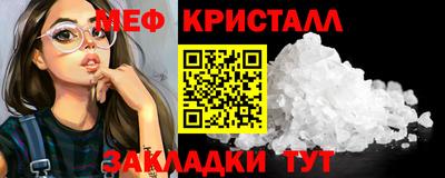 трава Ликино-Дулёво
