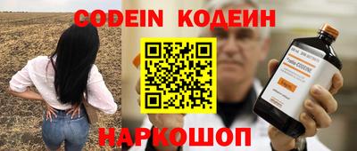 тгк Ливны