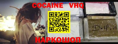тгк Ливны