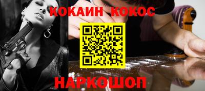 тгк Ливны