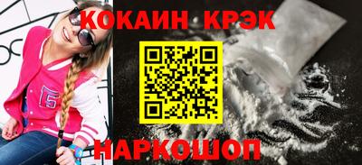 трава Ликино-Дулёво