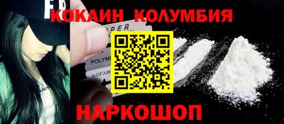 герыч Лесосибирск