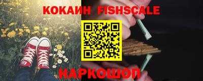 трава Ликино-Дулёво