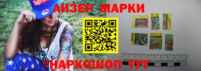 трава Ликино-Дулёво