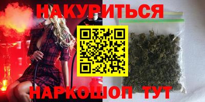 тгк Ливны