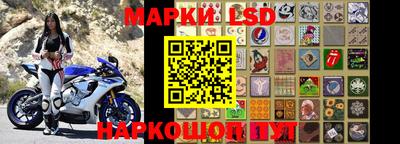 трава Ликино-Дулёво