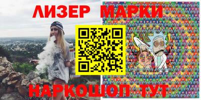 герыч Лесосибирск