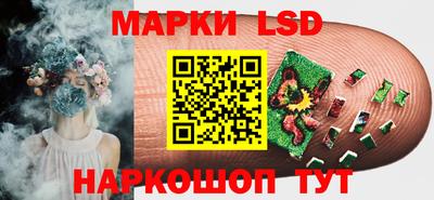 тгк Ливны