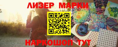 тгк Ливны