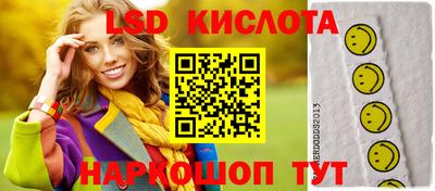тгк Ливны