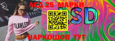 тгк Ливны