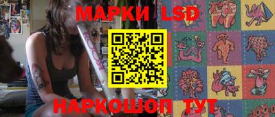 тгк Ливны