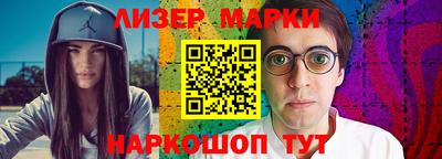 трава Ликино-Дулёво