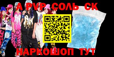 тгк Ливны