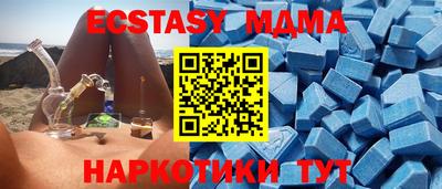 тгк Ливны