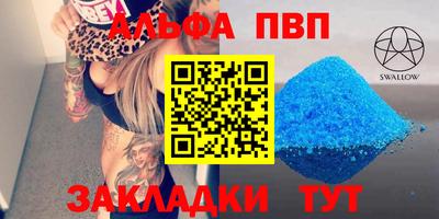 трава Ликино-Дулёво