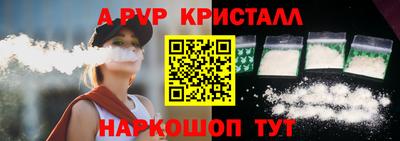 герыч Лесосибирск