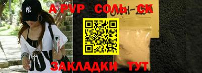трава Ликино-Дулёво