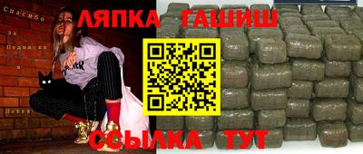 герыч Лесосибирск
