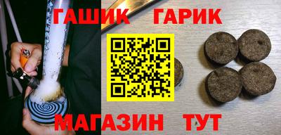 герыч Лесосибирск