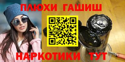 тгк Ливны