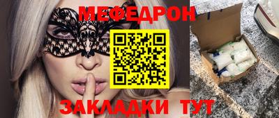 тгк Ливны
