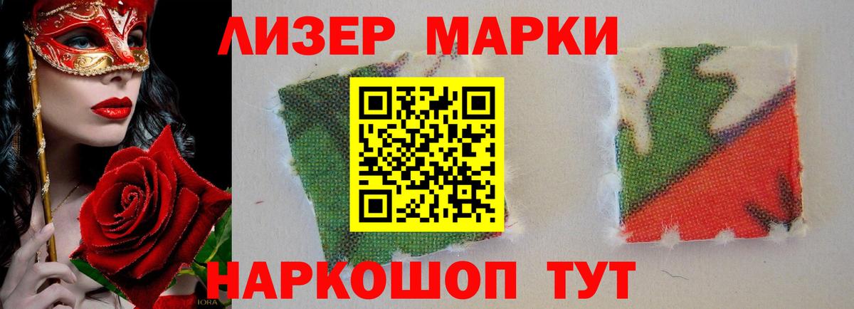 Лсд 25 экстази ecstasy  Вход с VPN  Егорьевск  LSD-25 экстази кислота 