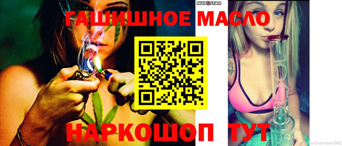 Дистиллят ТГК жижа Егорьевск
